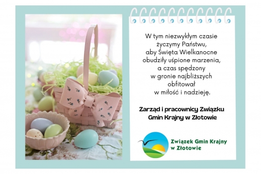 Wesołych Świąt
